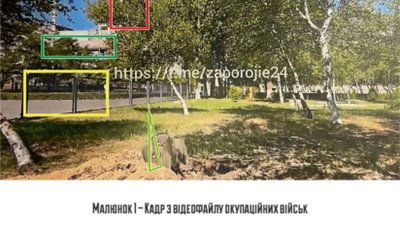 ЗАЕСС ЗАЕСС