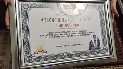 42 квадратних метри на шістьох. Кропивничани, які виховують четверню, чекають на власне житло 42 квадратних метри на шістьох. Кропивничани, які виховують четверню, чекають на власне житло