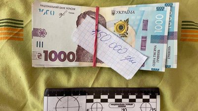 Черкащанина підозрюють у крадіжці в понад мільйон гривень Черкащанина підозрюють у крадіжці в понад мільйон гривень