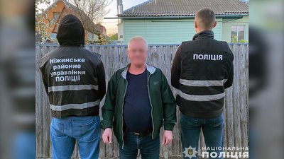 Підозрюваний у зберіганні зброї