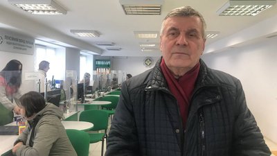 На Тернопільщині пенсіонерам перераховують пенсії: хто отримає доплати На Тернопільщині пенсіонерам перераховують пенсії: хто отримає доплати