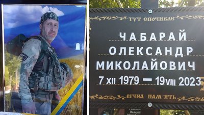 У Кропивницькому попрощалися з військовими Олександром Чабараєм та Олександром Кравченком