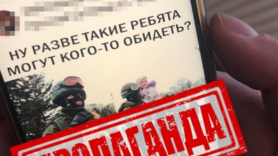 Контент із телефону по справі працівниці медзакладу Коростеня