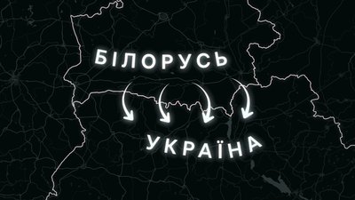 Наступ з Білорусі на Чернігівщину: що стримує Лукашенка розказав Станіслав Желіховський