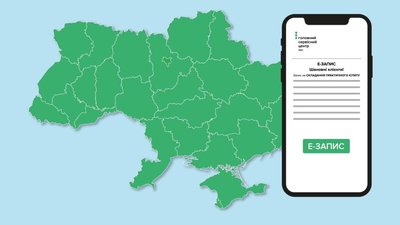 Ілюстративний малюнок МВС України 