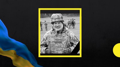 Юрій Кочерга із Полтавщини