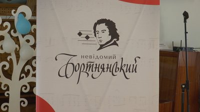 Франківський хор "Воскресіння" виконає віднайдені в архівах твори Дмитра Бортнянського Франківський хор "Воскресіння" виконає віднайдені в архівах твори Дмитра Бортнянського