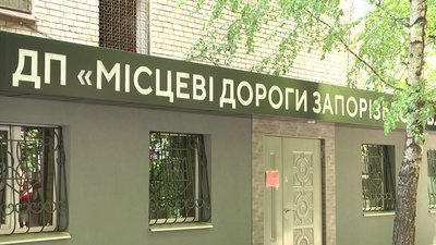 В Запорізькій області екологічна енергетика "руйнує" дорогу В Запорізькій області екологічна енергетика "руйнує" дорогу