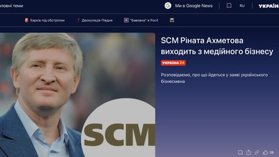 Сайт segodnya.ua перестав оновлюватись