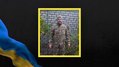 Звільняв Херсон, обороняв Бахмут: у Дружківці поховали українського військового