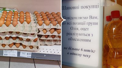 обмеження на продах продуктів кропивницький