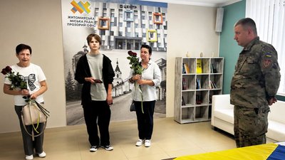 Житомир, нагороди, посмертно