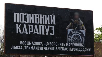 "Я під обстрілами чекала його вдома. І буду чекати у Чернігові", — мати бійця, що боронить "Азовсталь"