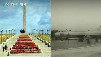 Пагорбу слави у Рівному – 35. Що залишилось, а що зникло з меморіалу