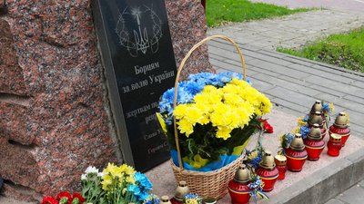 У Кропивницькому вшанували пам'ять жертв політичних репресій
