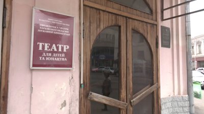 Підтримка закладів культури: скільки грошей надала театрам Харківська облрада