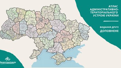 Чотири райони, 54 громади: з'явився адміністративно-територіальний Атлас Волині