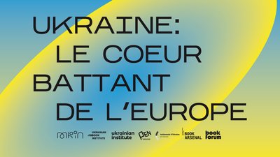 Український стенд з'явиться на найбільшому книжковому фестивалі у Франції Український стенд з'явиться на найбільшому книжковому фестивалі у Франції