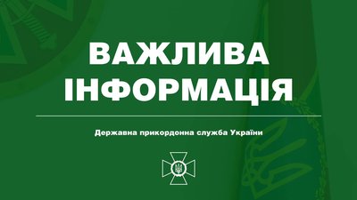 Щастя під контролем, українські військовослужбовці стримують окупантів