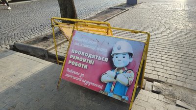 Ремонтні роботи у Вінниці