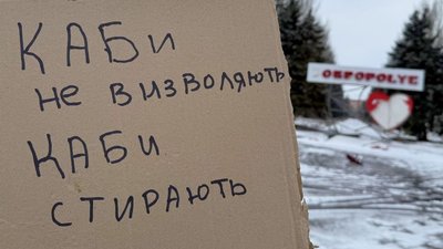 Добропілля Донецької області