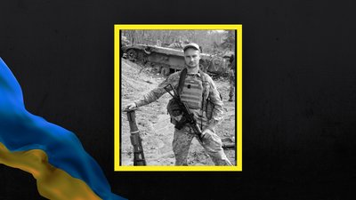 Воїн із Полтавщини Сергій Радько поліг під час оборони України