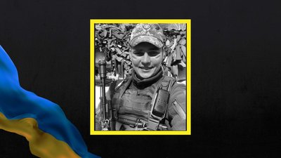 Іван Наливайко Іван Наливайко