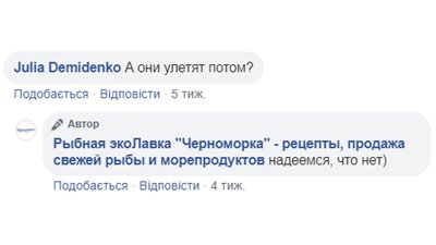 Пеліканів з ресторану на Одещині випустили до Нацпарку Пеліканів з ресторану на Одещині випустили до Нацпарку
