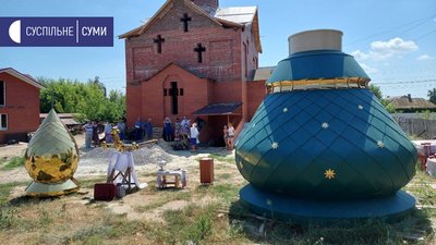 У Сумах освятили баню церкви Успіння Пресвятої Богородиці У Сумах освятили баню церкви Успіння Пресвятої Богородиці