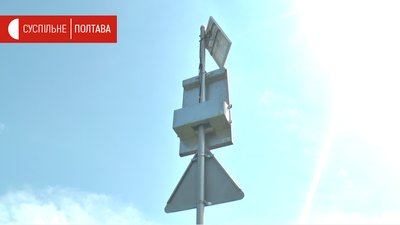 Як виглядає інтерактивний радар з задньої сторони Як виглядає інтерактивний радар з задньої сторони