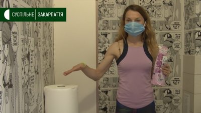 Обмеження помаранчевої зони почали діяти в Ужгороді