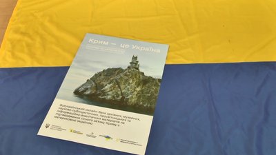 На Херсонщині зберігають український прапор з мітингів у Криму. СУСПІЛЬНЕ | ВІДЕОНОВИНИ