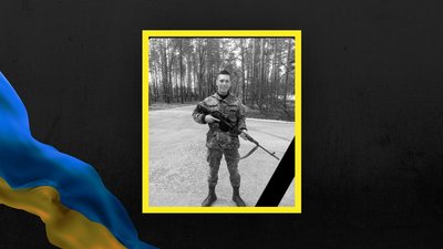 У бою з військами РФ загинув захисник зі Львівщини Ярослав Янів