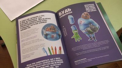 "Супергерої FAST": черкаських школярів вчать розпізнавати інсульт "Супергерої FAST": черкаських школярів вчать розпізнавати інсульт