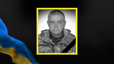 Віталій Мартищук, помер, Івано-Франківщина