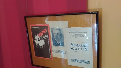 У Житомирі в літературному музеї відкрили виставку до 140-річчя Івана Кочерги У Житомирі в літературному музеї відкрили виставку до 140-річчя Івана Кочерги
