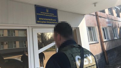 Прокурора з Донеччини затримали на хабарі у майже 100 тис. грн. ФОТО Прокурора з Донеччини затримали на хабарі у майже 100 тис. грн. ФОТО