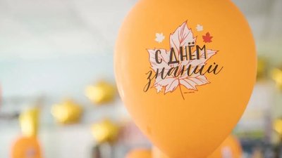 Кульки в шкільних класах на ТОТ Запорізької області