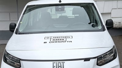 Авто для ветеранів