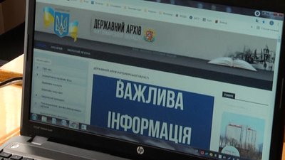 У Житомирському обласному архіві оцифровують документи за допомогою безконтактних сканерів У Житомирському обласному архіві оцифровують документи за допомогою безконтактних сканерів