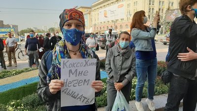 У Харкові пікетують обладміністрацію з вимогою закрити коксовий завод У Харкові пікетують обладміністрацію з вимогою закрити коксовий завод