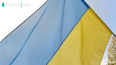 Побажання писатимуть на прапорі: у Рівному анонсували міжнародну акцію єднання