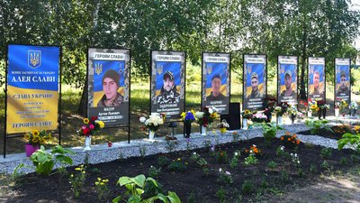 У громаді на Кіровоградщині відкрили Алею слави в памʼять про загиблих бійців