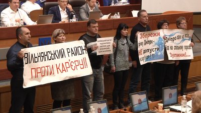Мешканці Вільнянського району мітингували з вимогами не розпочинати видобуток каоліну