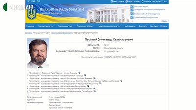 Робота депутатів від Миколаївщини