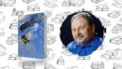 Що почитати? Дмитро Кешеля "Родаки"