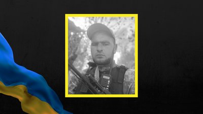 Іван Марцинюк, загиблий, смерть, зниклий безвісти, армія, ЗСУ