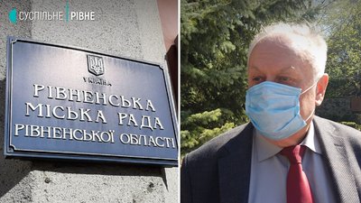 Мер Рівного пояснив, чому йде у відпустку за власний рахунок