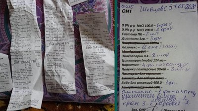 Родичка померлого від коронавірусу у Харкові стверджує, що чоловіка заразили у лікарні Родичка померлого від коронавірусу у Харкові стверджує, що чоловіка заразили у лікарні