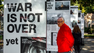 В одеському Міському саду відкрили фотовиставку "Війна ще не закінчилася" В одеському Міському саду відкрили фотовиставку "Війна ще не закінчилася"